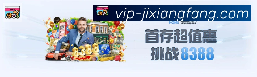 体育数据展示